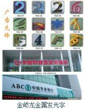 批發(fā) 供應(yīng)電子屏 廠家直銷(xiāo)